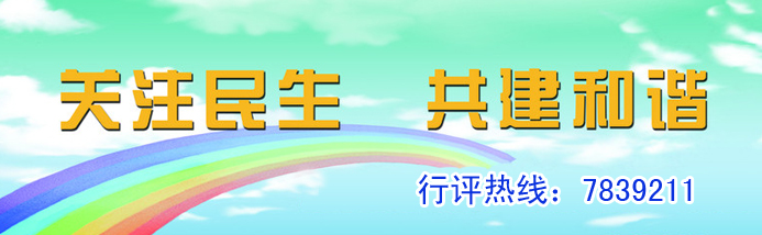 ҽƱչ2012з繤ʵʩ